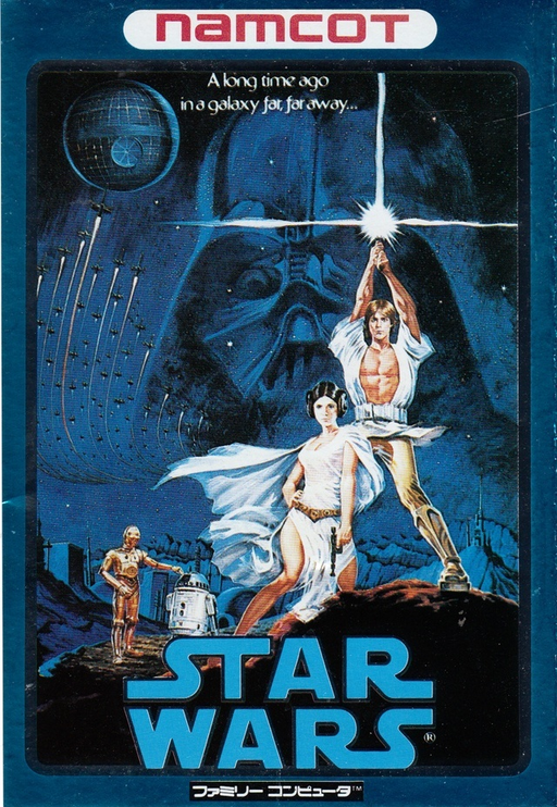Star Wars (Japan) (Namco) box art